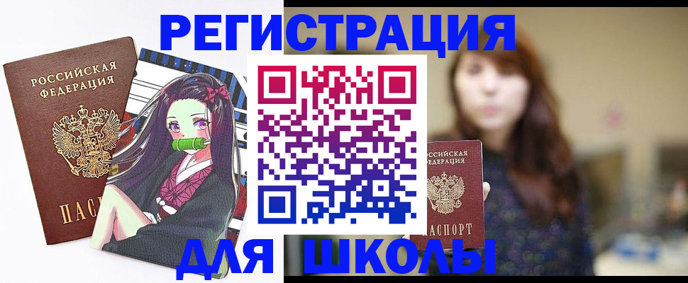 миграционный учет в Подольске